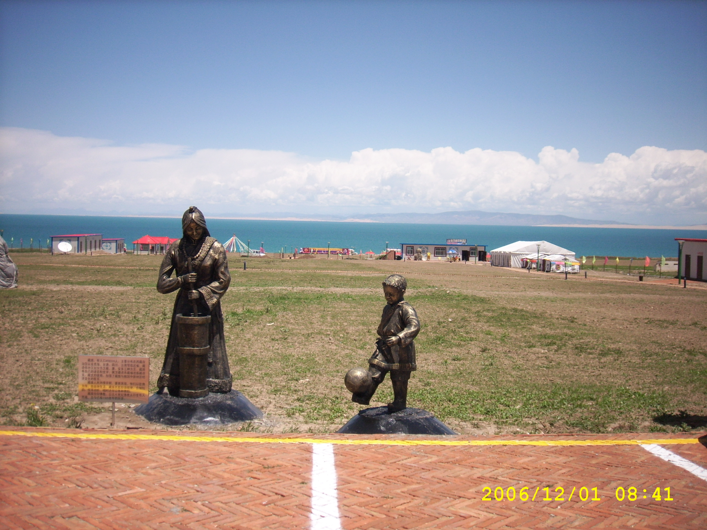 青海湖 241.jpg