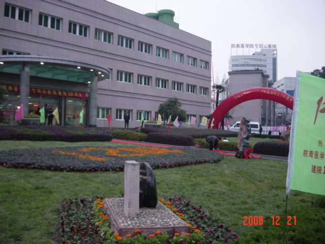 DSC00018.JPG