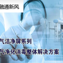 北京融通专场--你的善良必须有点锋芒