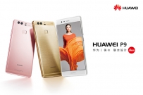 第一档奖品-华为P9手机（双11上午场11：00）