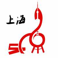 沪感控交流圈